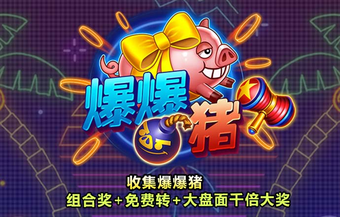 小金体育app手机版官网截图0